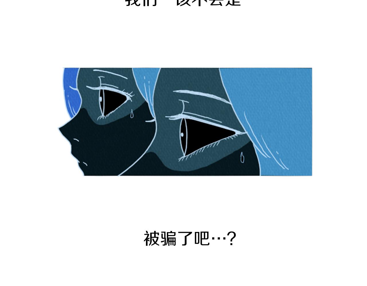 第32话 时间的积累75