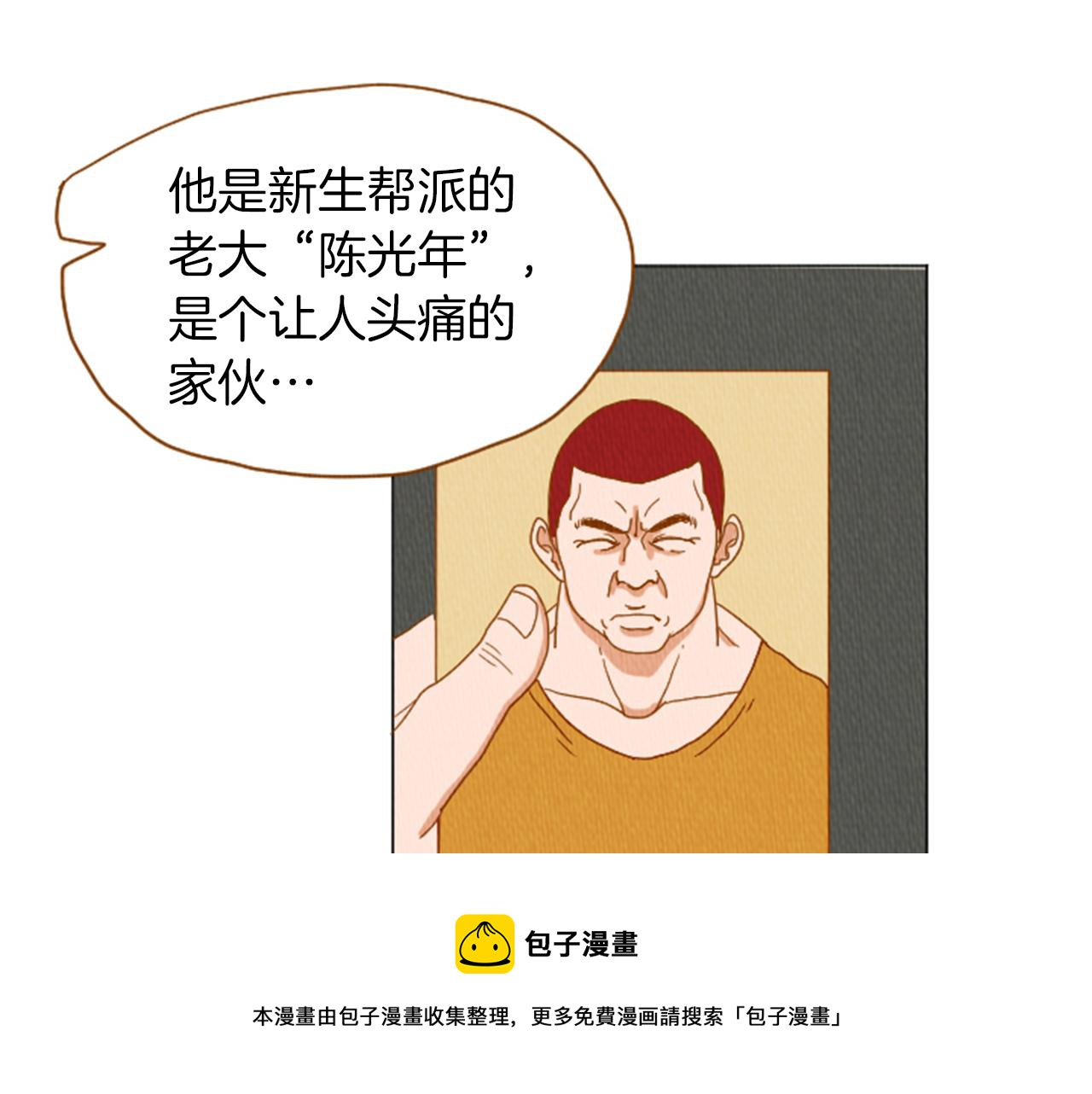 第33话 美女招聘工作10