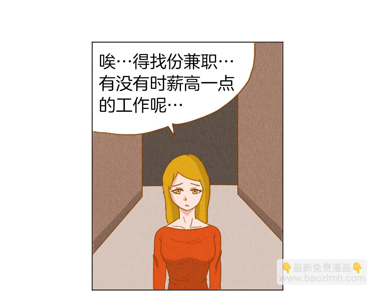 第33话 美女招聘工作22