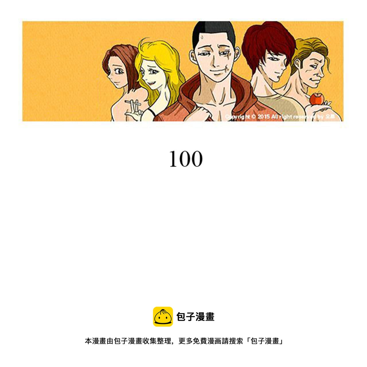 第33话 美女招聘工作40