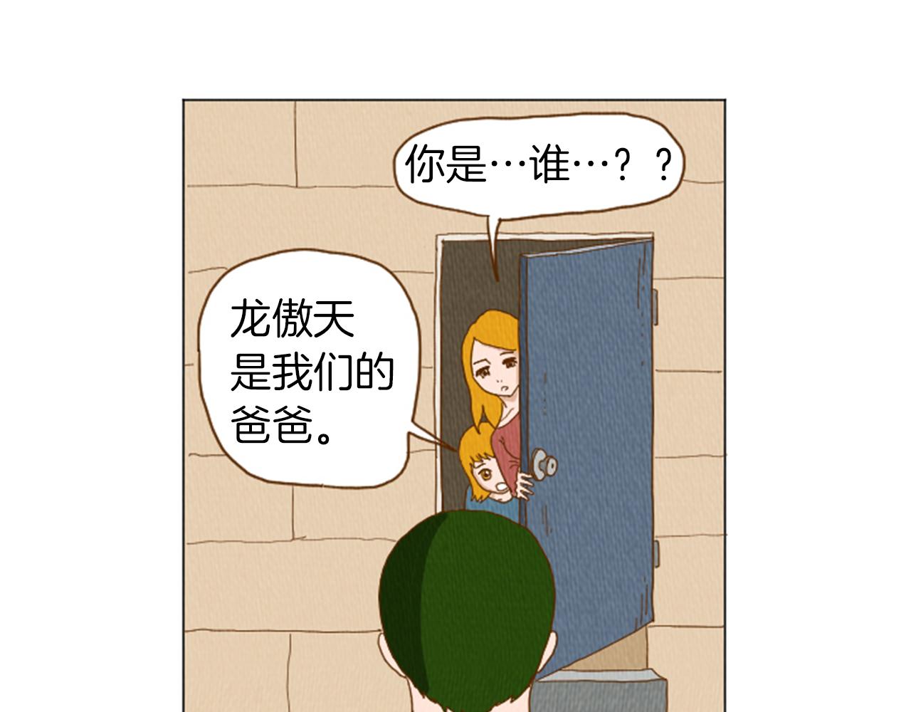 第33话 美女招聘工作44