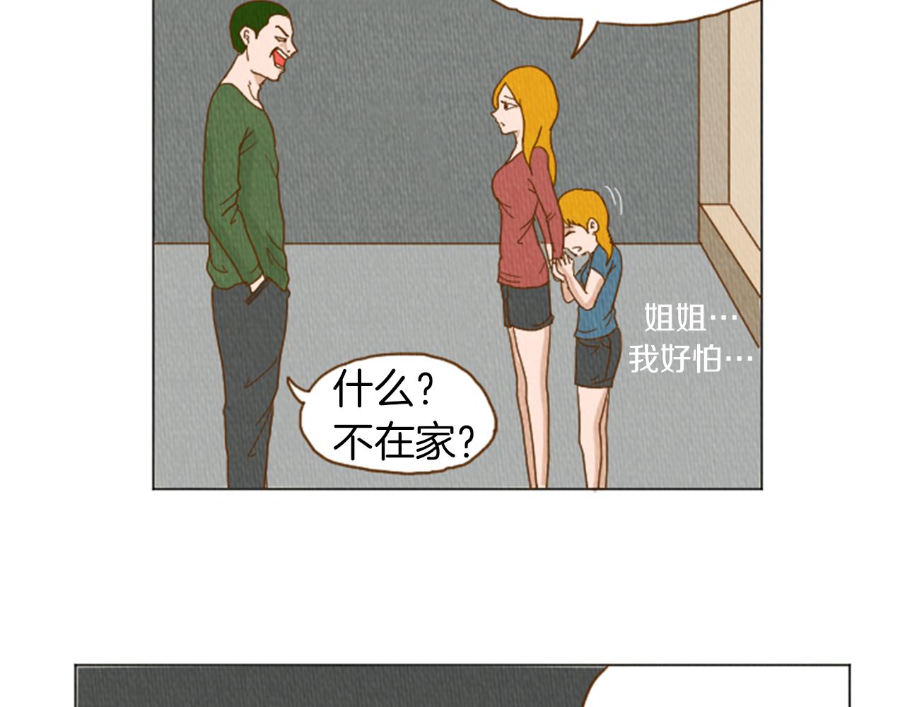 第33话 美女招聘工作46