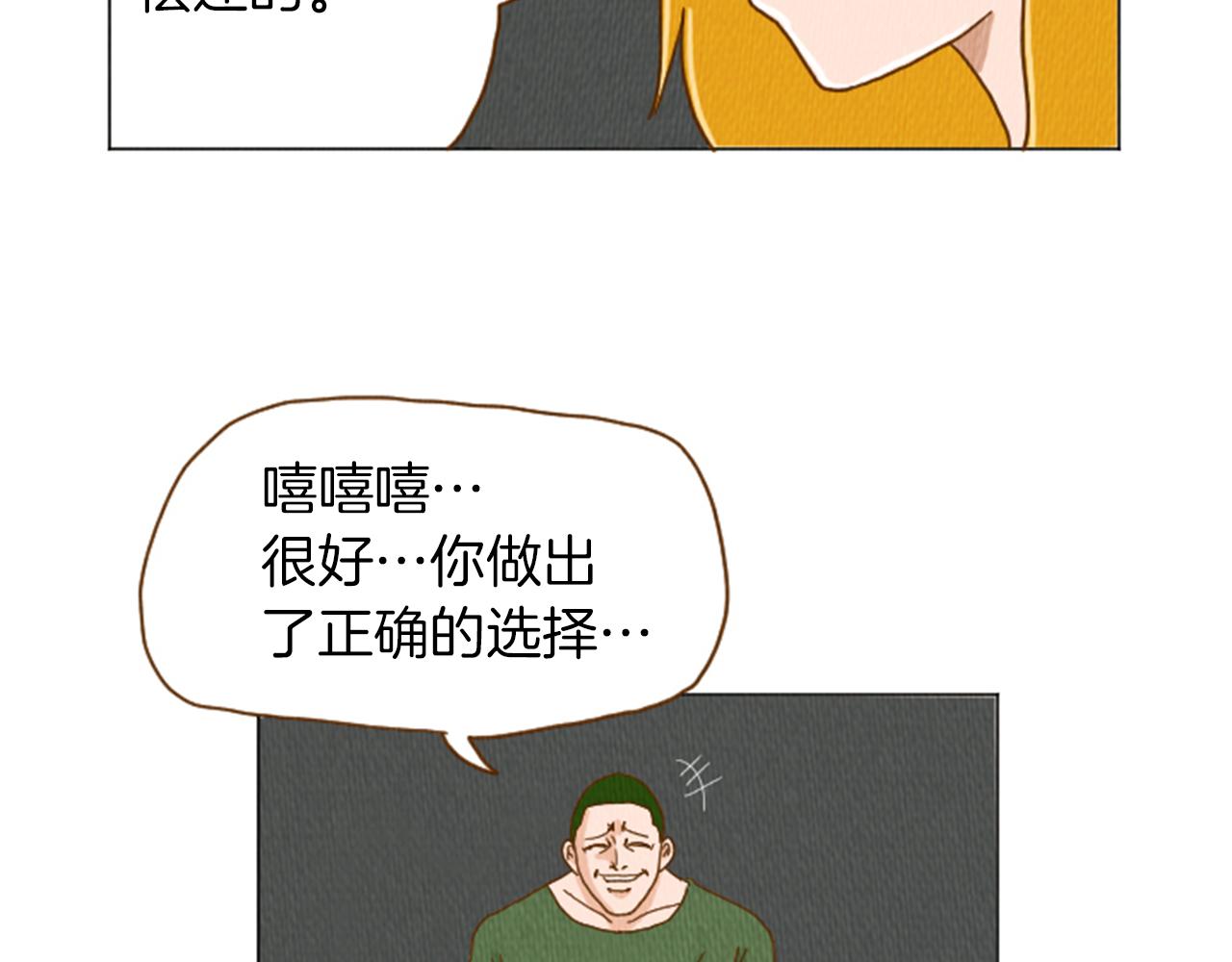 第33话 美女招聘工作55