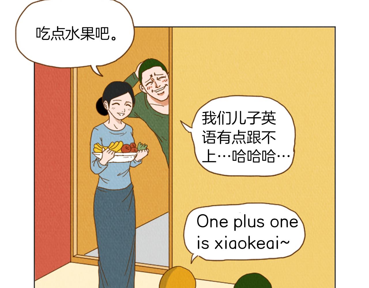 第33话 美女招聘工作58