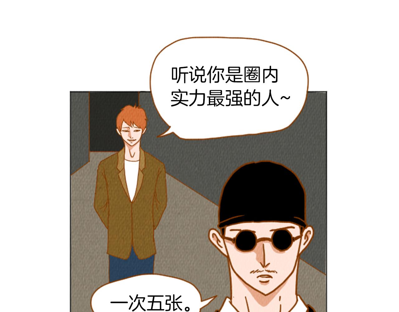 第33话 美女招聘工作6