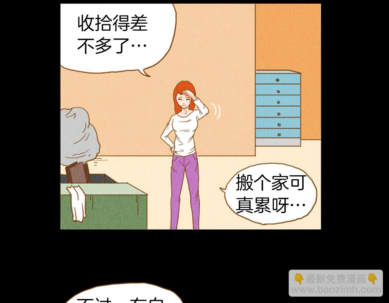 第33话 美女招聘工作62
