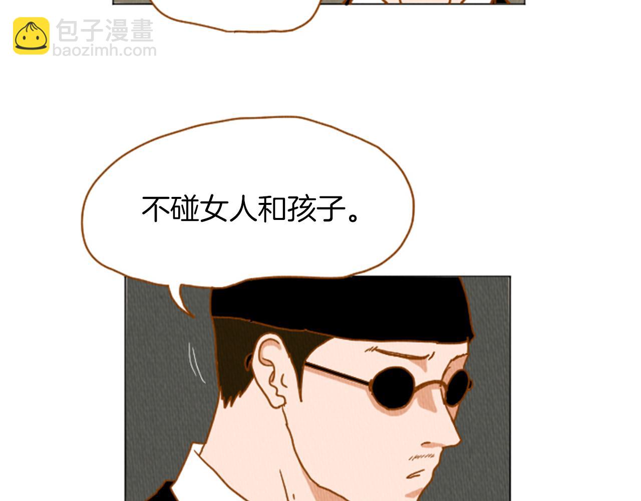 第33话 美女招聘工作7