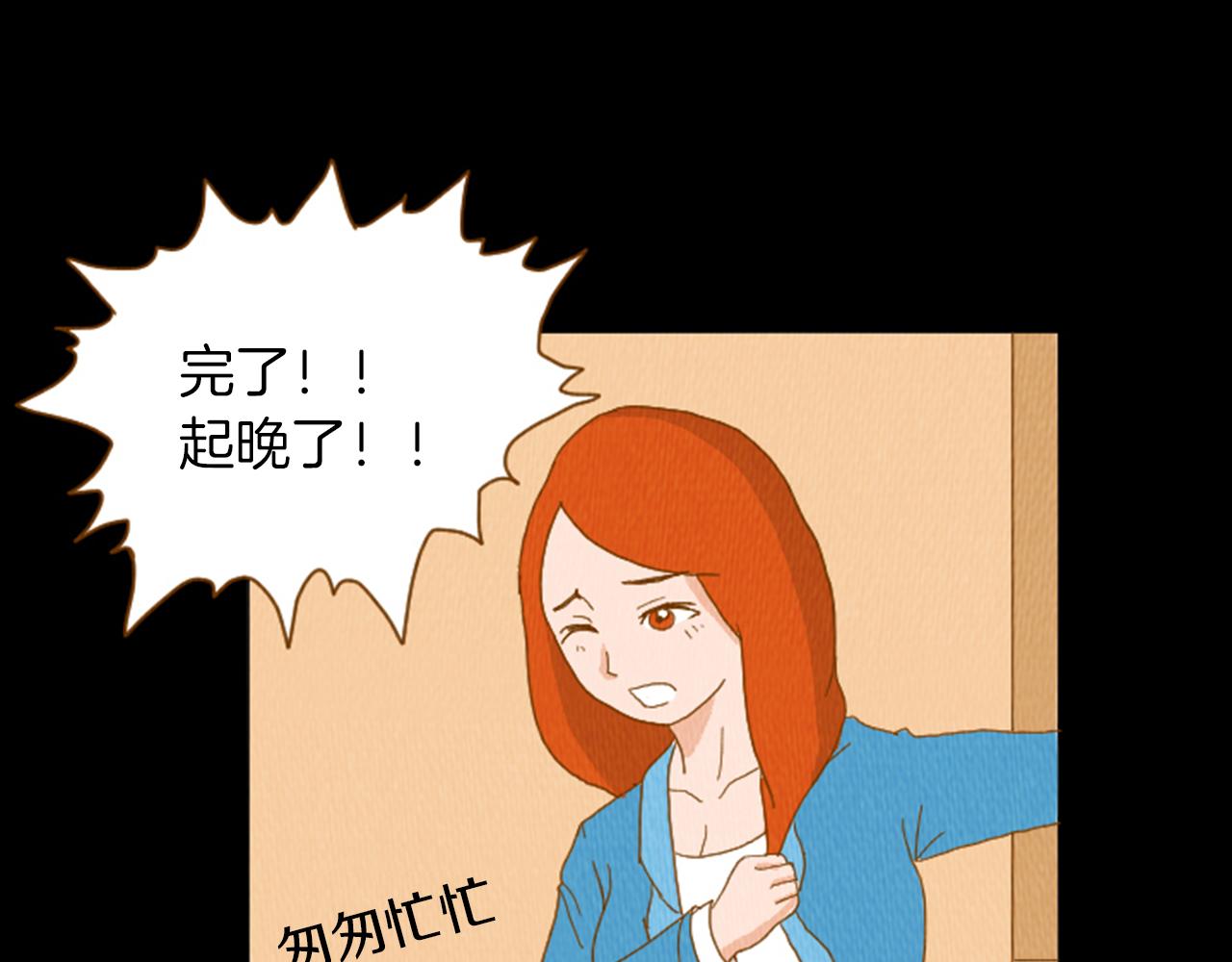 第33话 美女招聘工作75