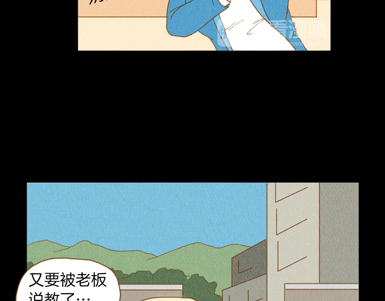第33话 美女招聘工作76