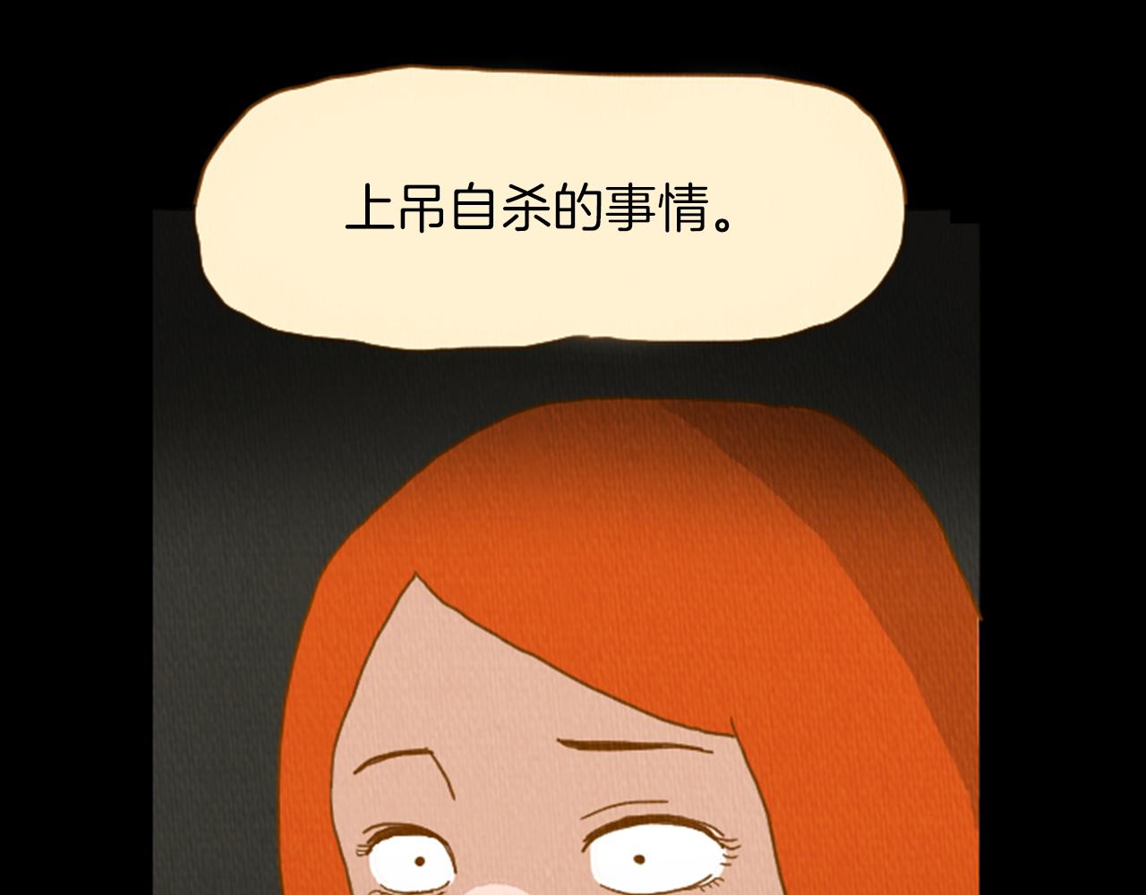 第33话 美女招聘工作78