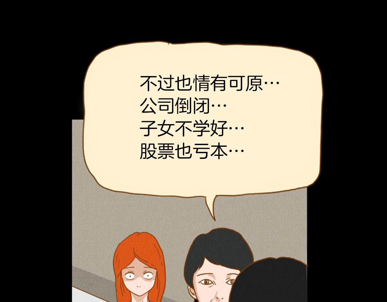 第33话 美女招聘工作80
