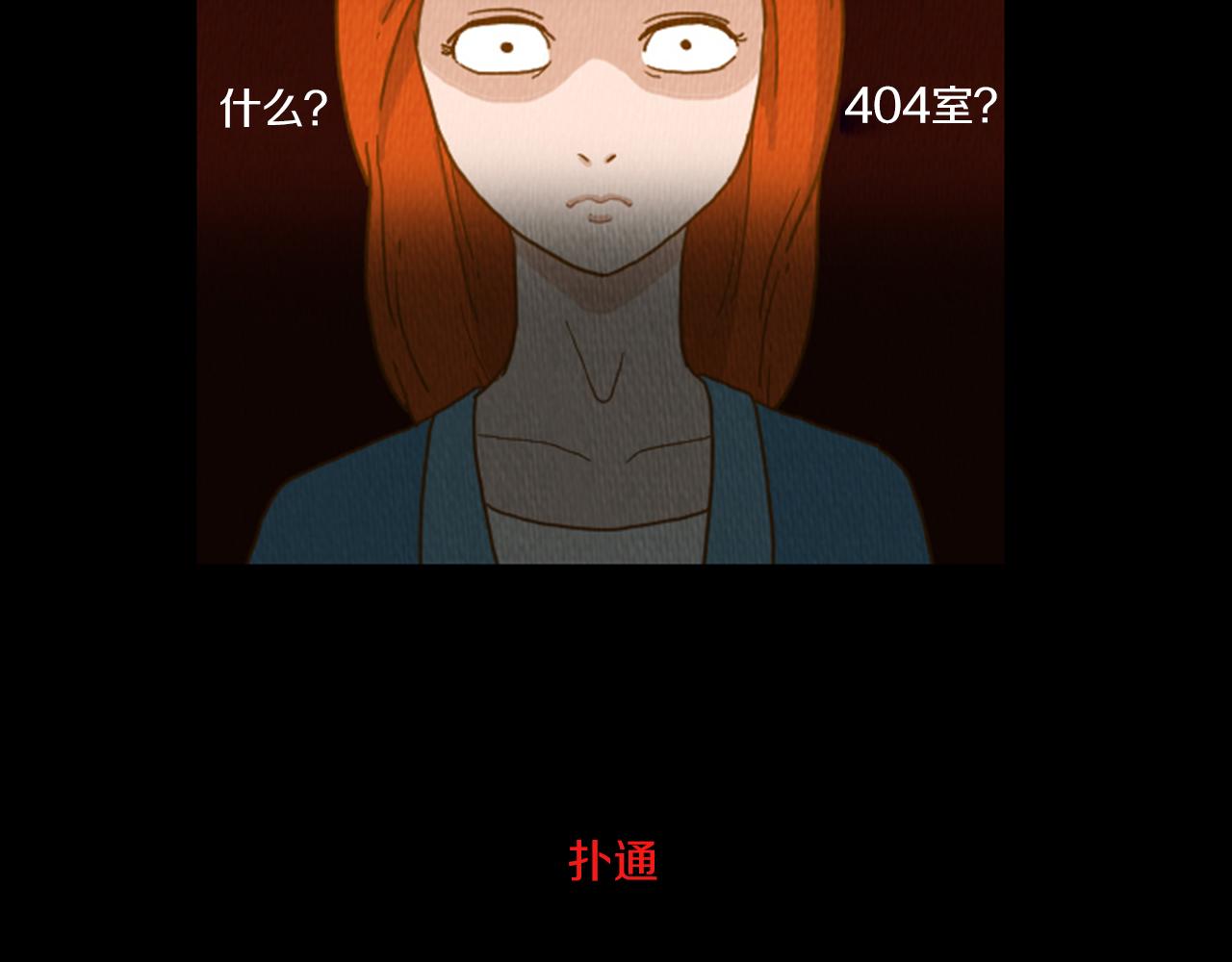 第33话 美女招聘工作82
