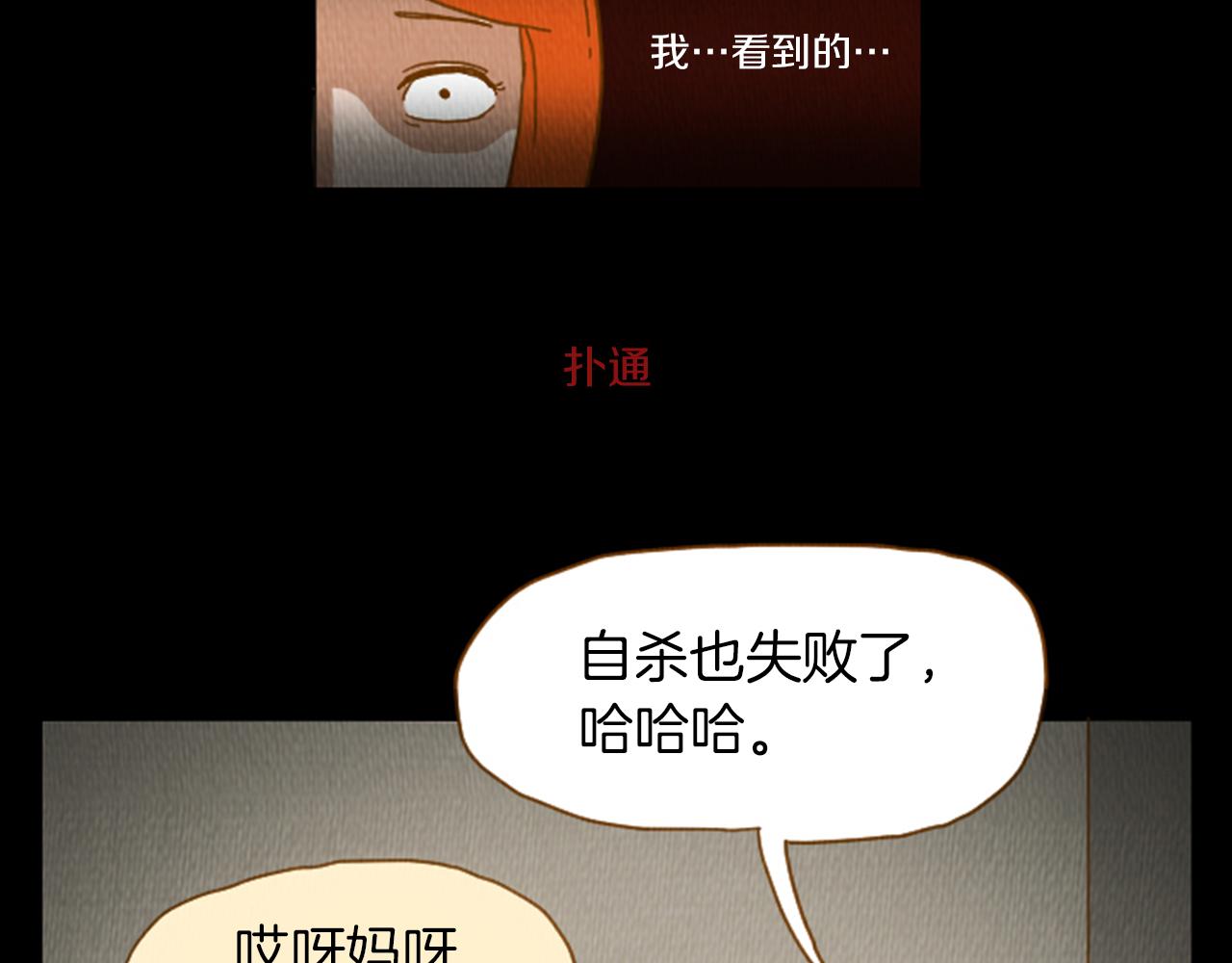 第33话 美女招聘工作86