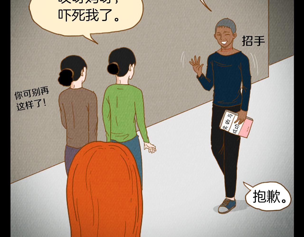第33话 美女招聘工作87