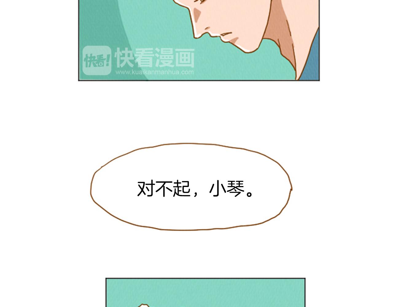 第34话 约架！13