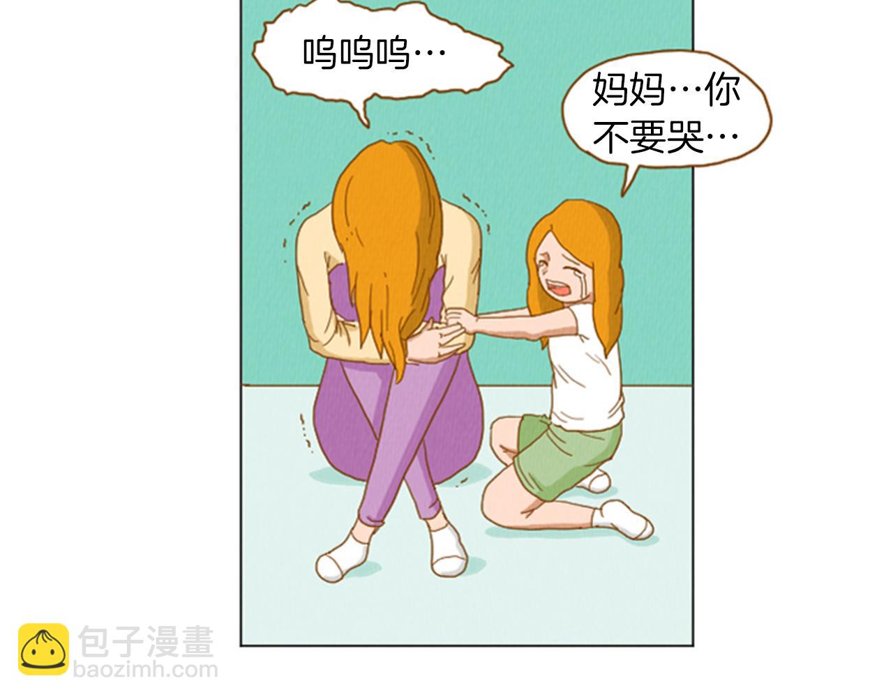 第34话 约架！14
