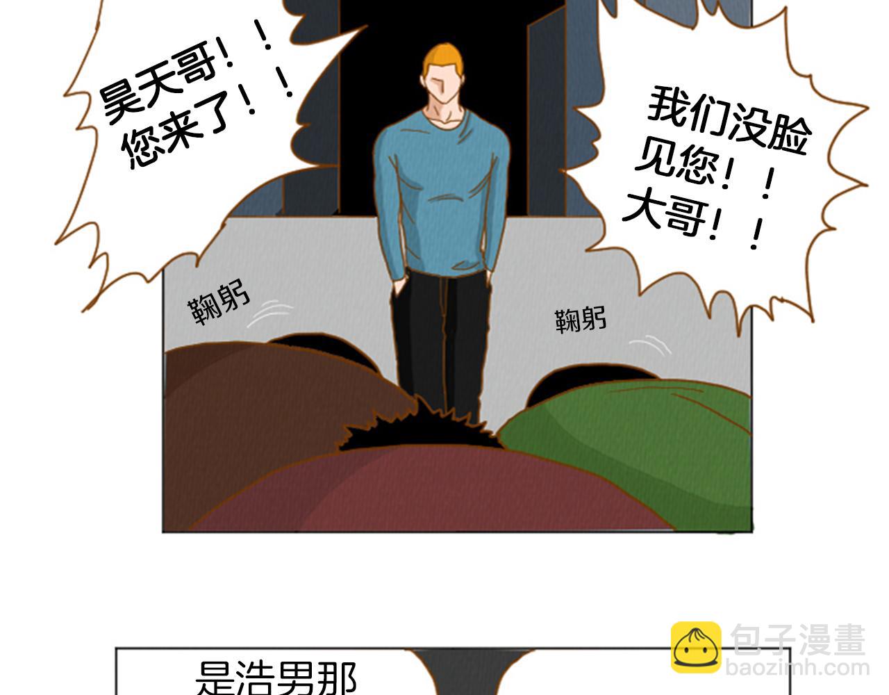 第34话 约架！17