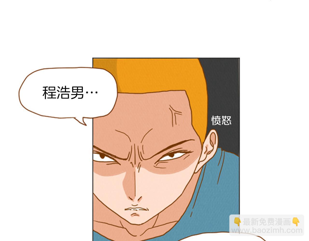 第34话 约架！19
