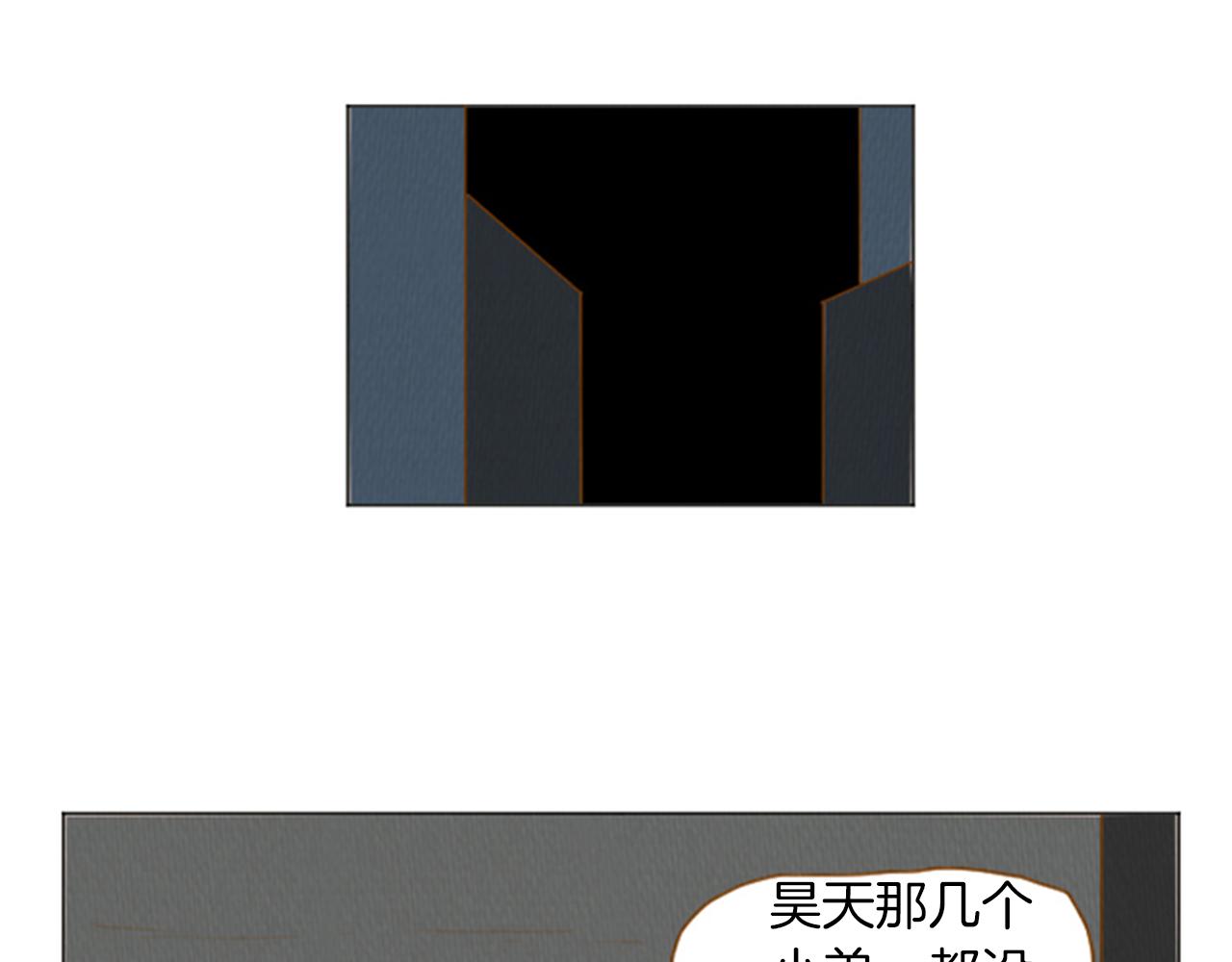 第34话 约架！21