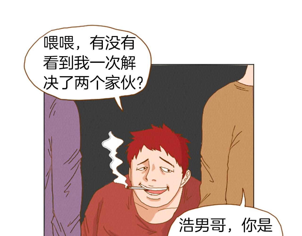 第34话 约架！23