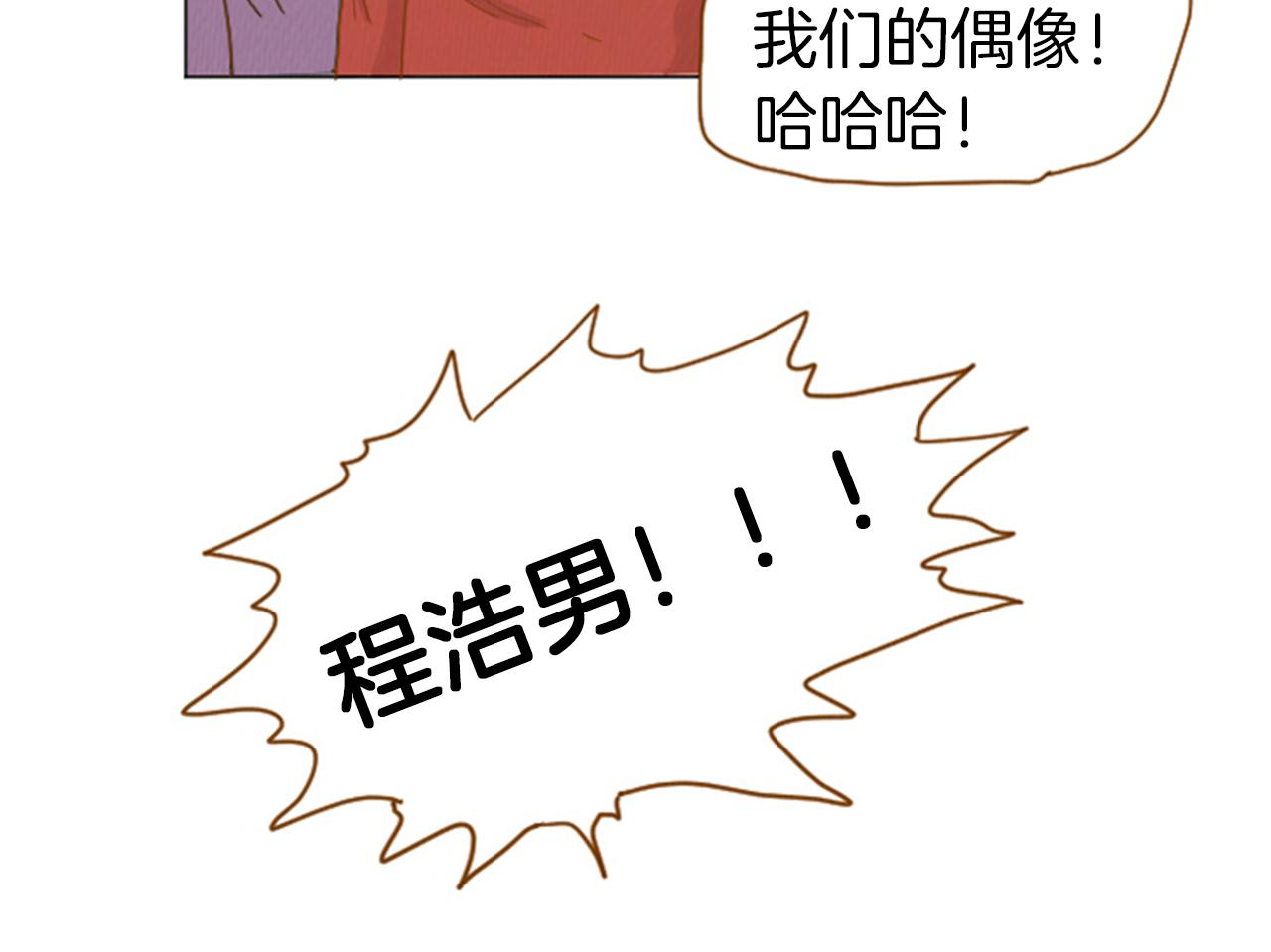 第34话 约架！24