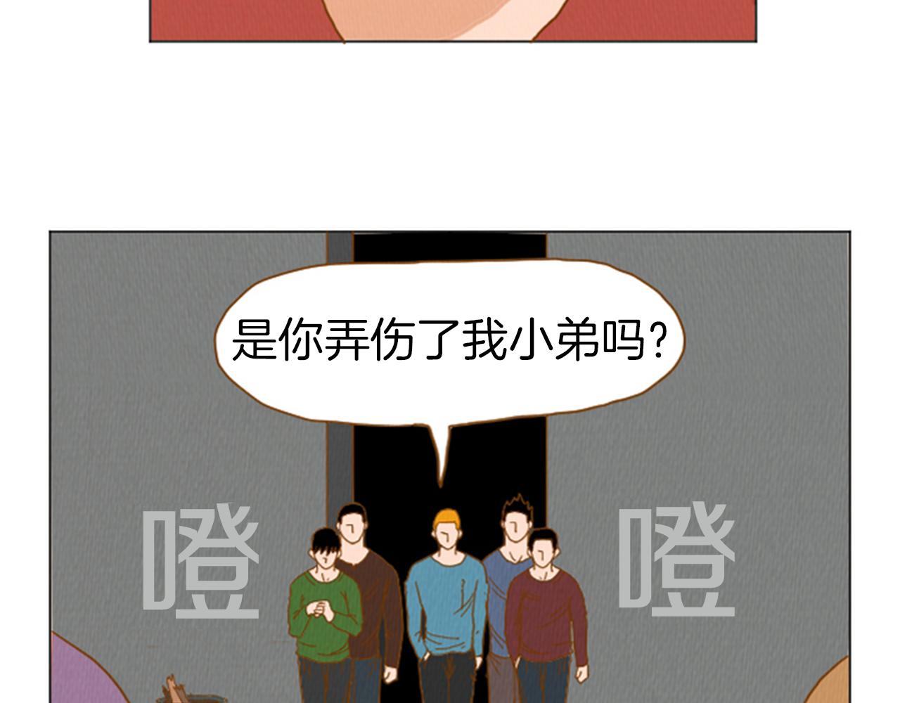 第34话 约架！26