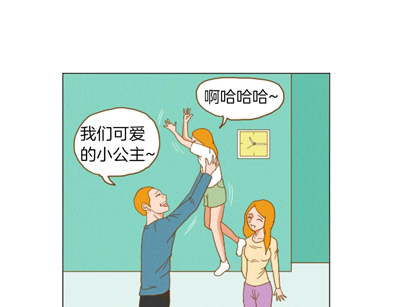 第34话 约架！3