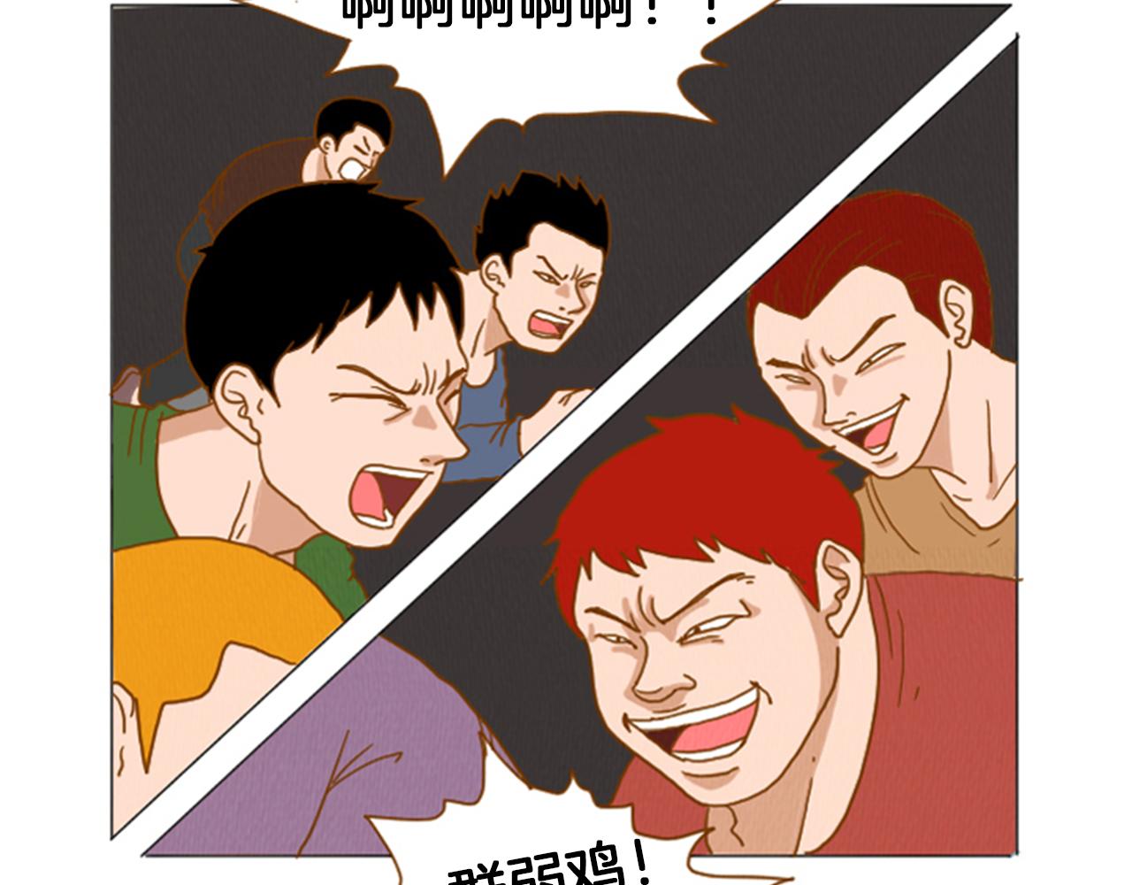 第34话 约架！31