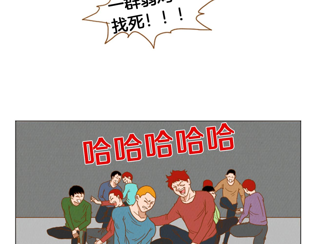 第34话 约架！32