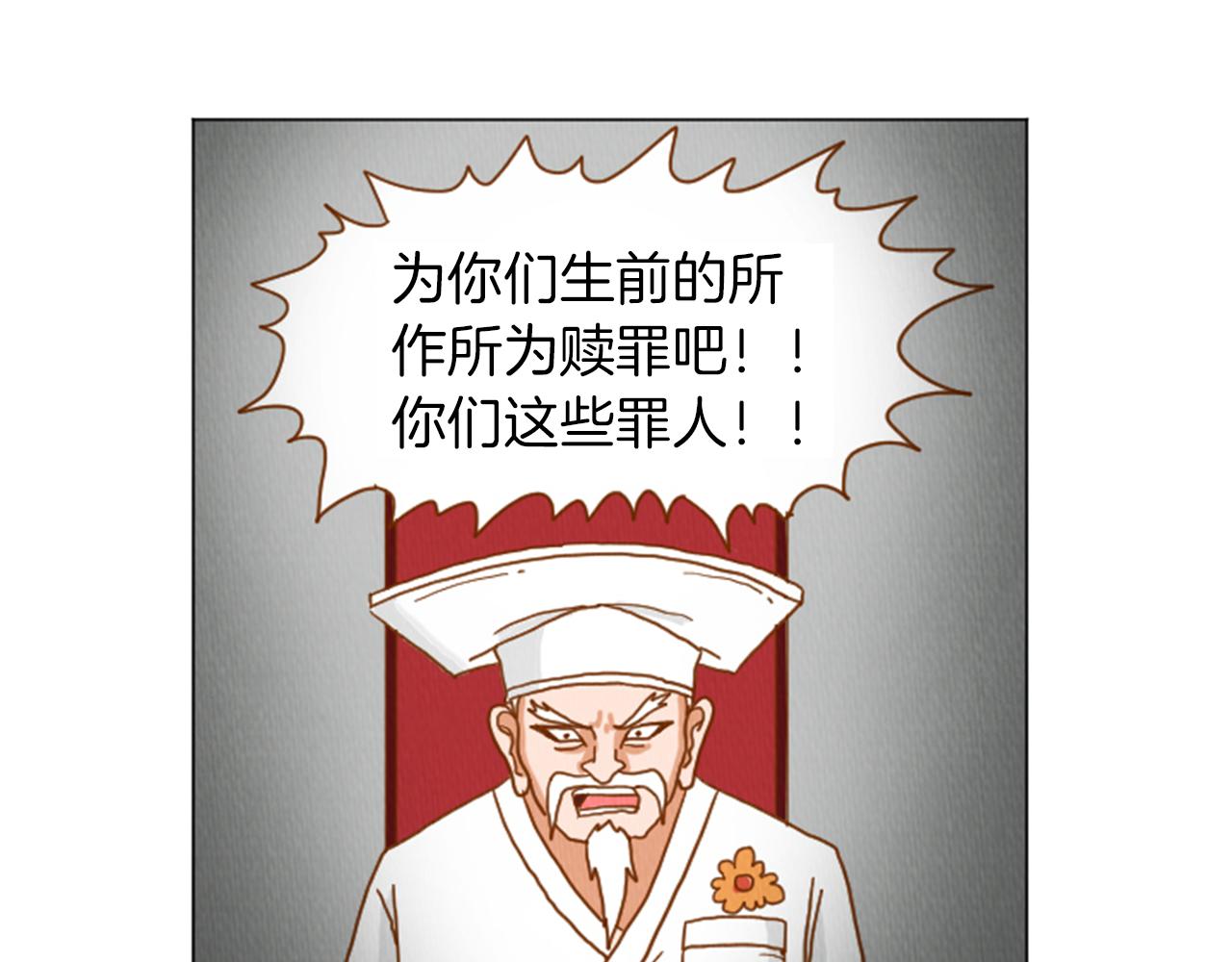 第34话 约架！39