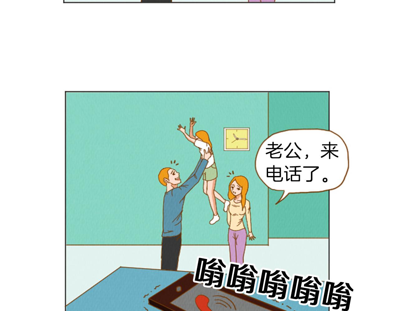 第34话 约架！4