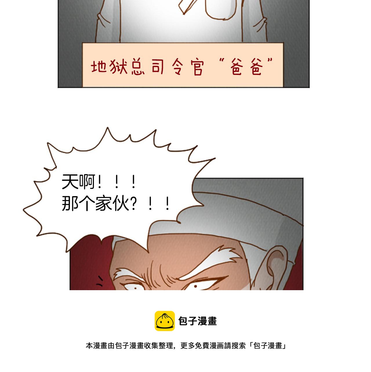 第34话 约架！40