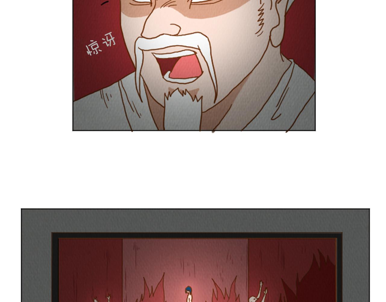 第34话 约架！41