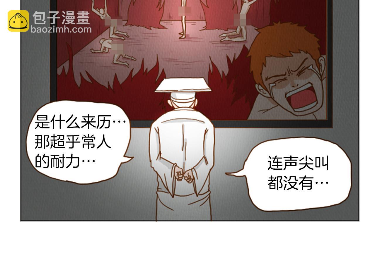 第34话 约架！42