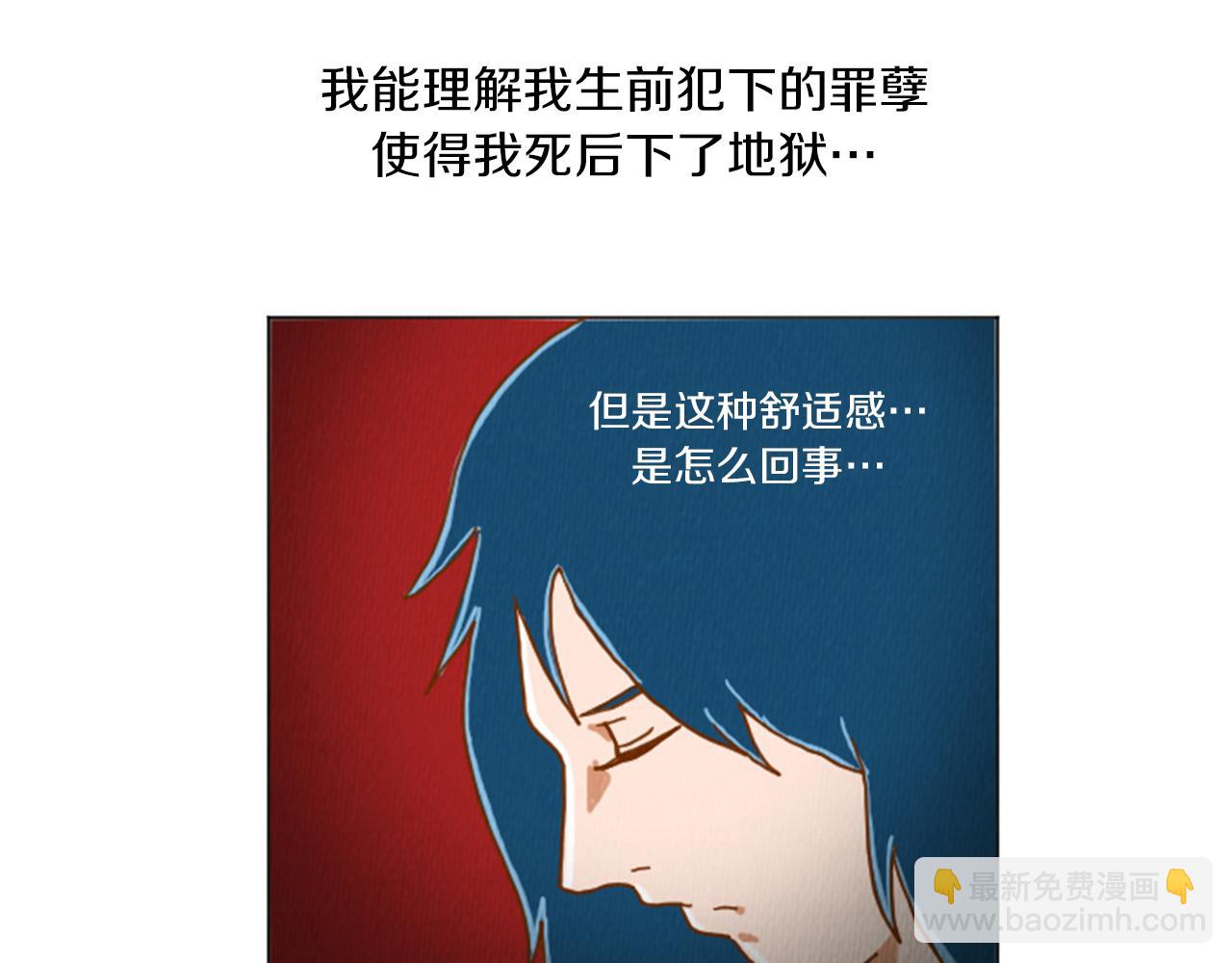 第34话 约架！44