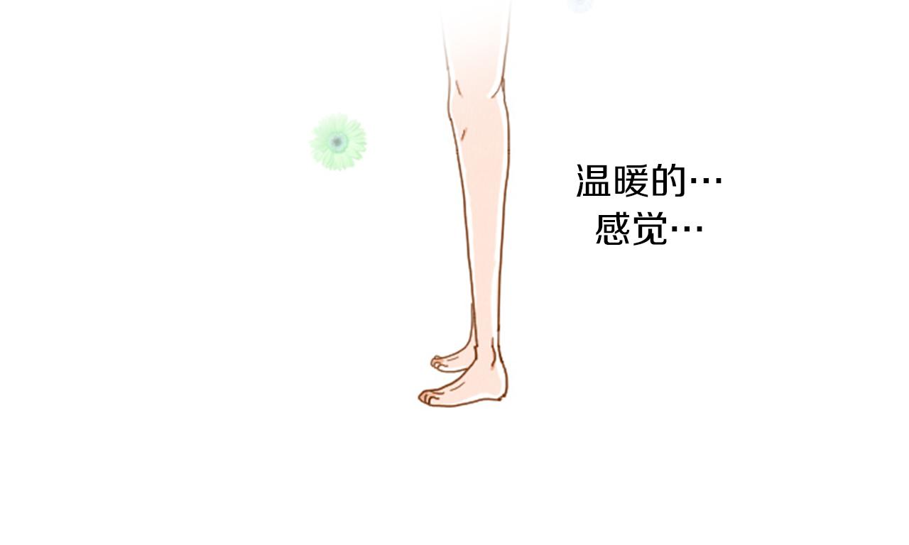 第34话 约架！47