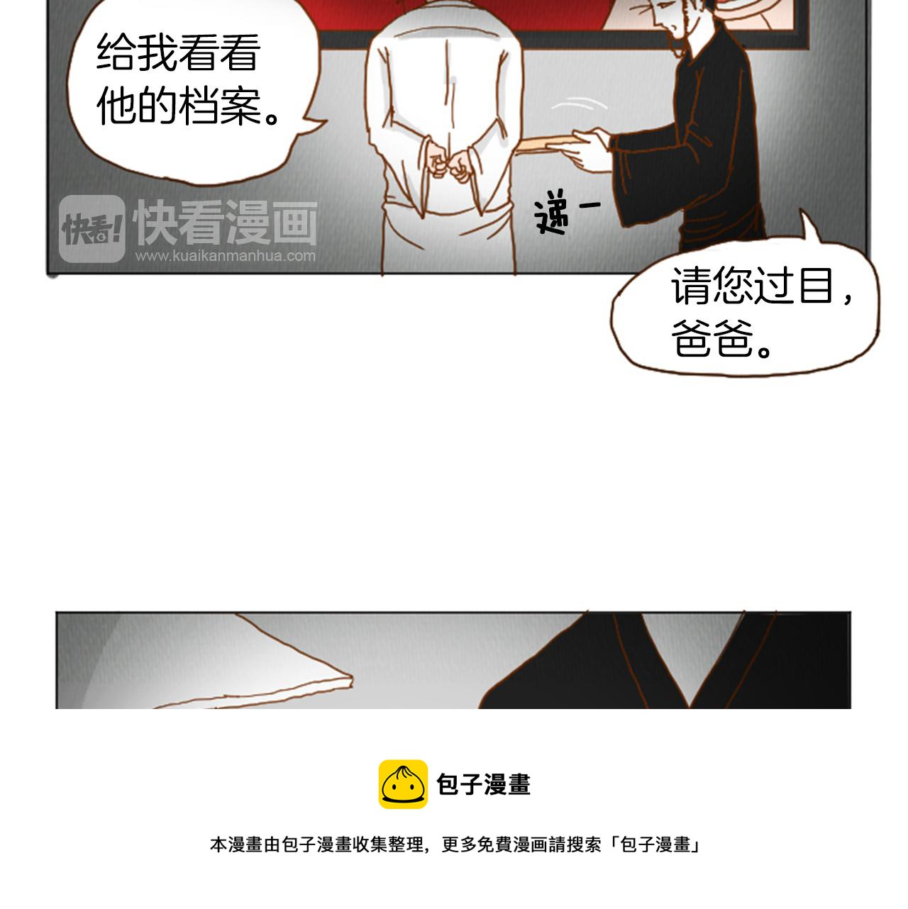 第34话 约架！54