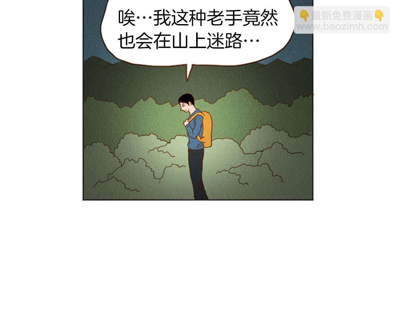 第34话 约架！59