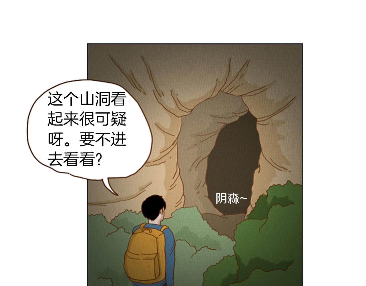 第34话 约架！61