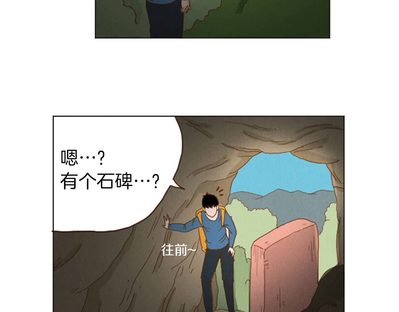 第34话 约架！62