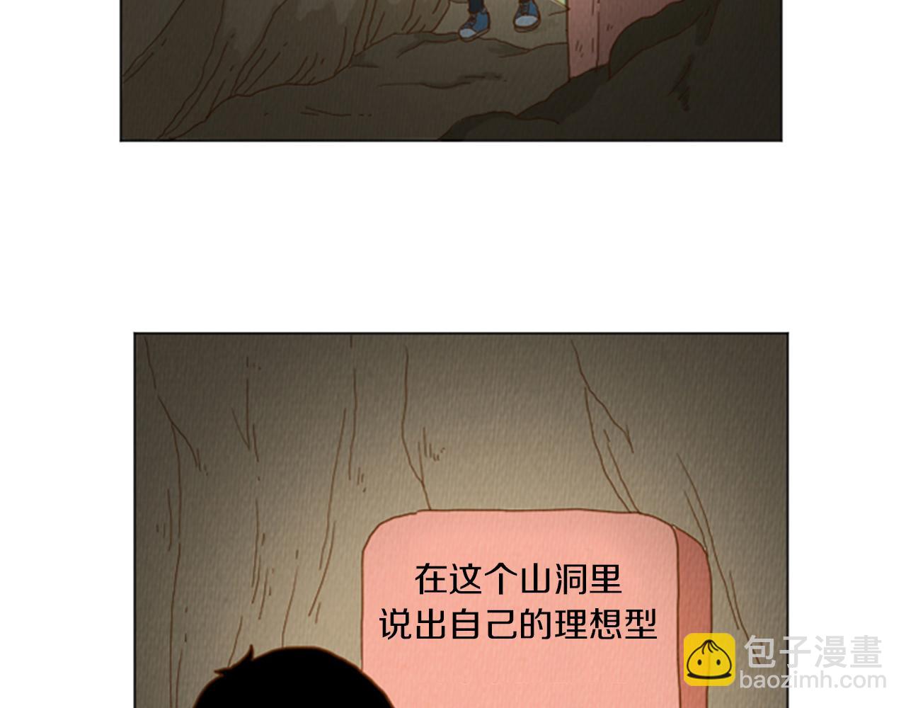 第34话 约架！63