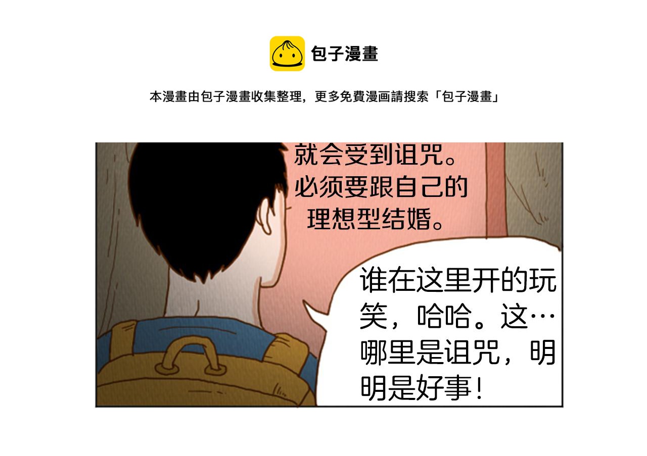 第34话 约架！64
