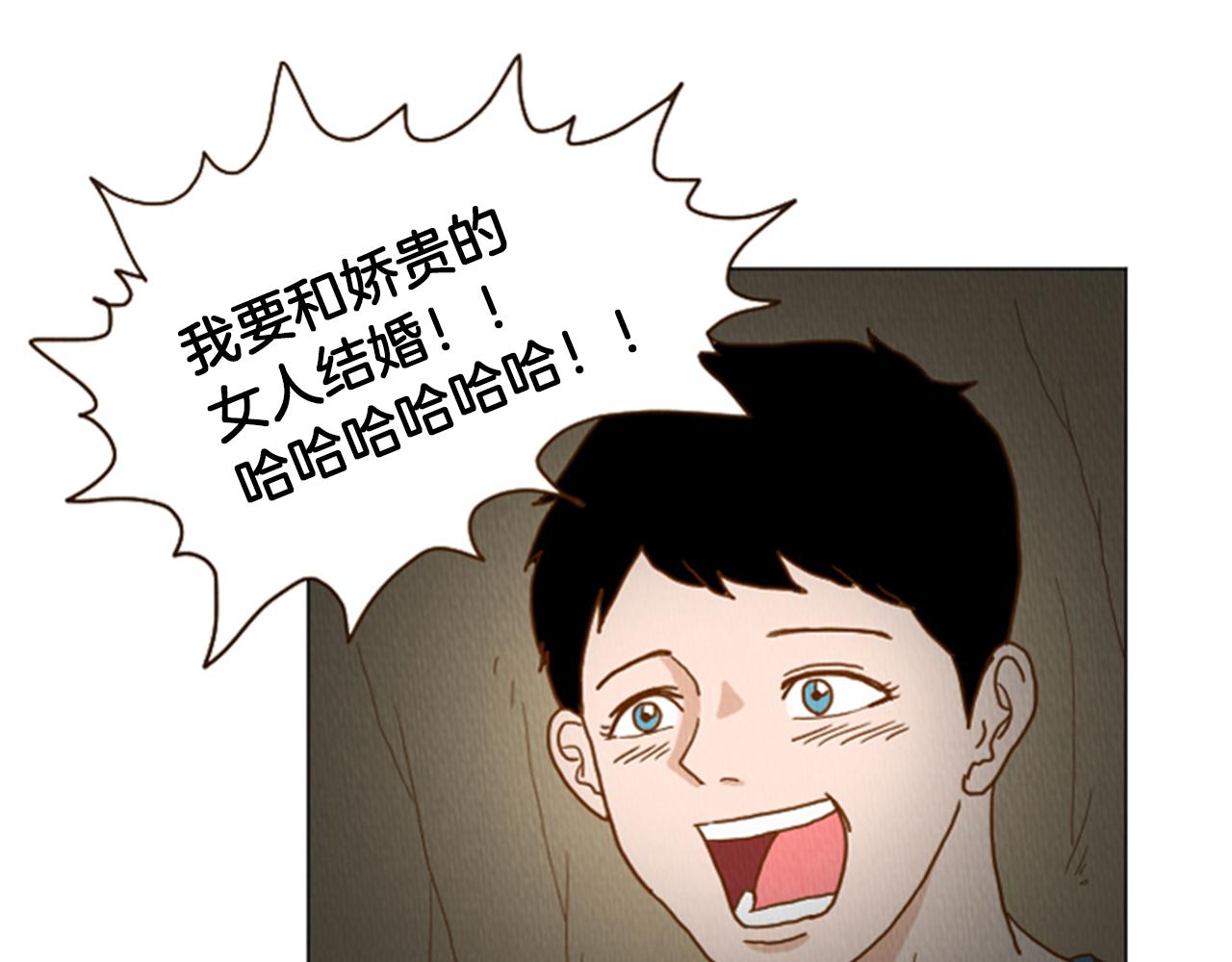 第34话 约架！65
