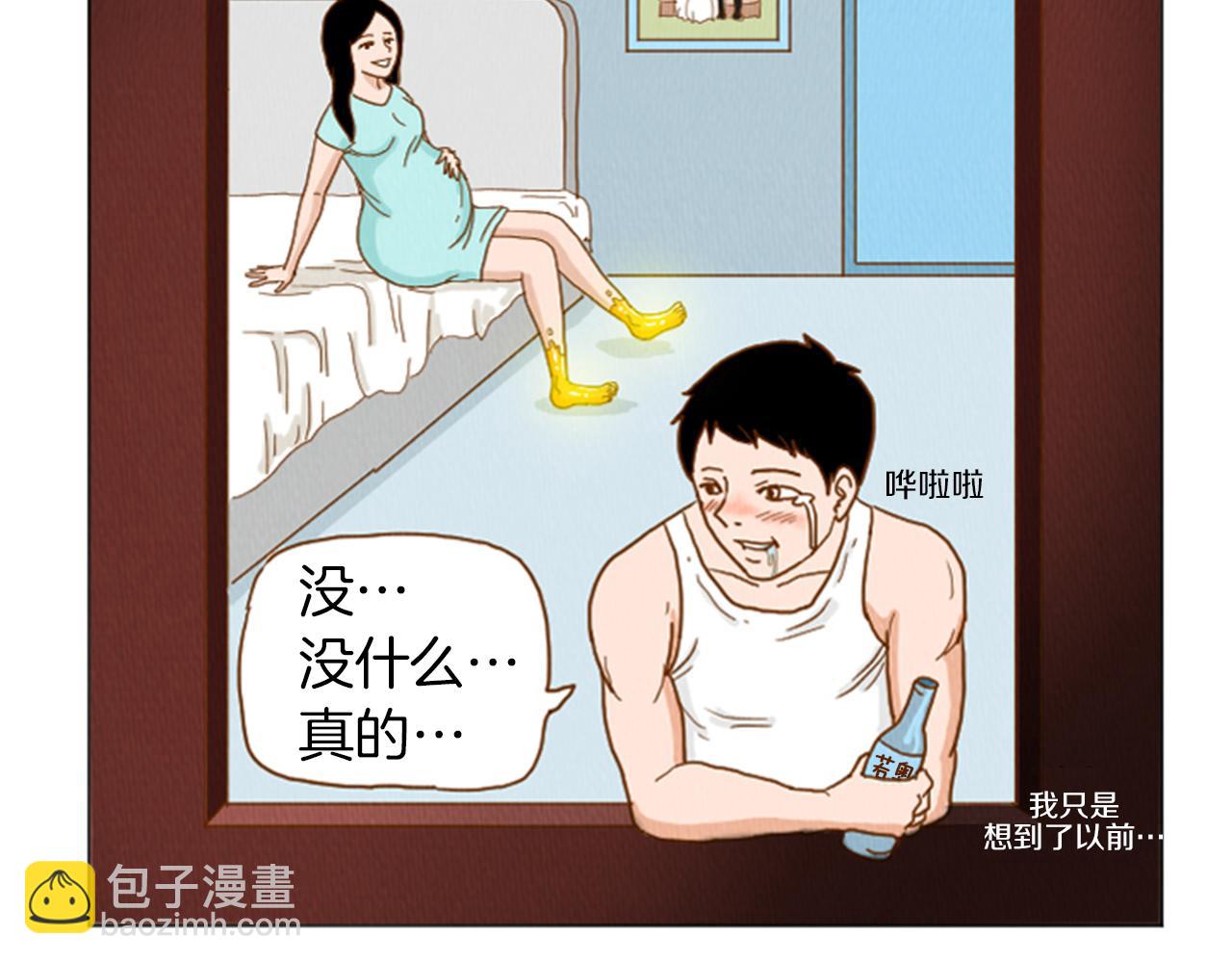 第34话 约架！67