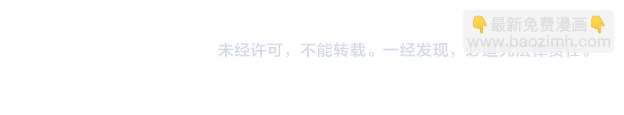 第34话 约架！68