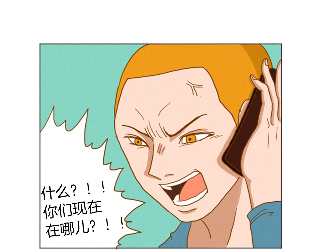 第34话 约架！7