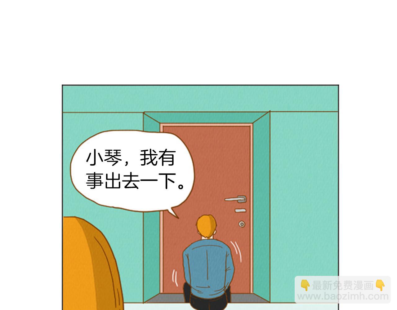 第34话 约架！8