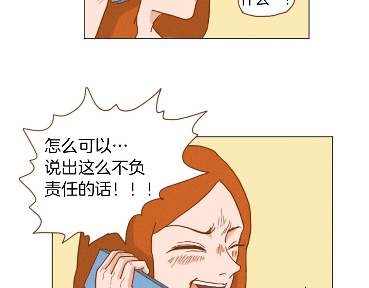 第35话 长高高荷尔蒙36