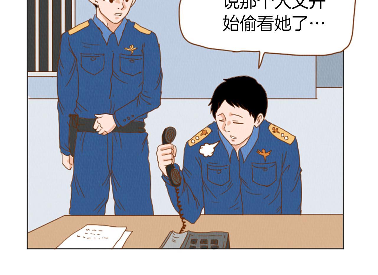 第35话 长高高荷尔蒙38