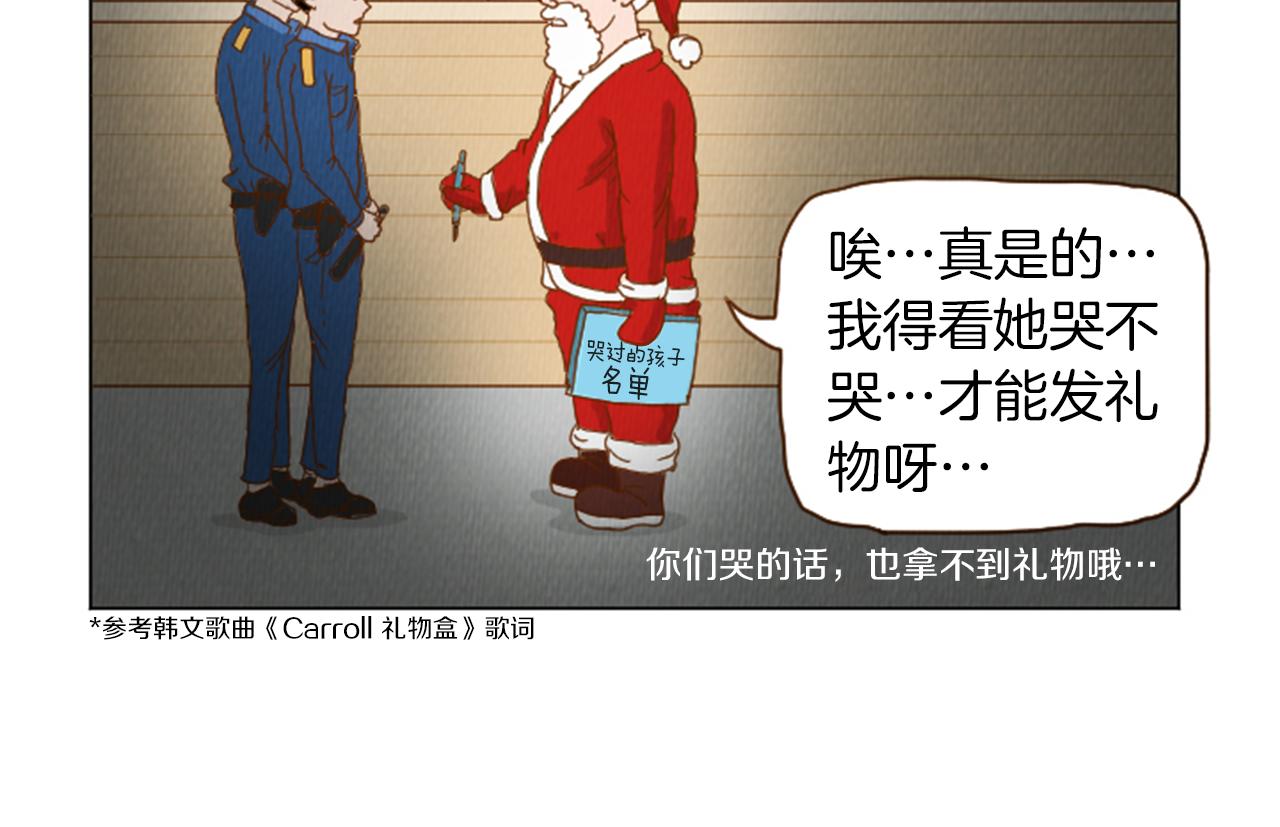 第35话 长高高荷尔蒙52